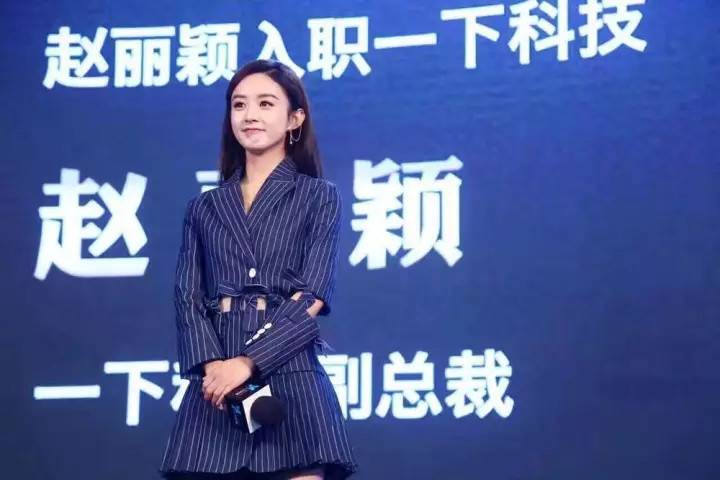 吸引贾乃亮、赵丽颖、TFBOYS入职的秒拍、小咖秀、一直播母公司，这些年都投资了谁？