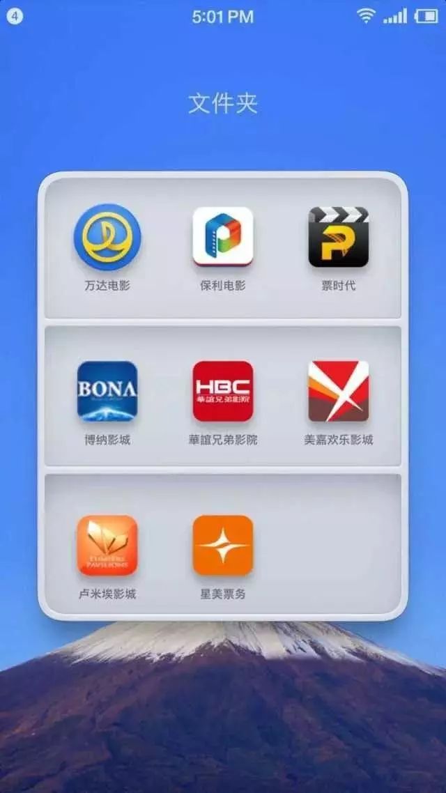 一场正在涌动的暗流：实体影院开始向淘票票和猫眼发起“反击”