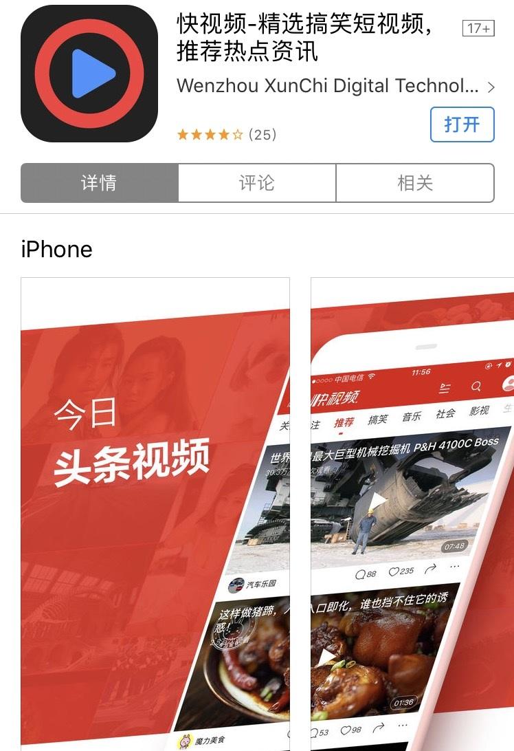 曾唱衰短视频，如今却狂砸100亿，这三道坎，周鸿祎怎么过？