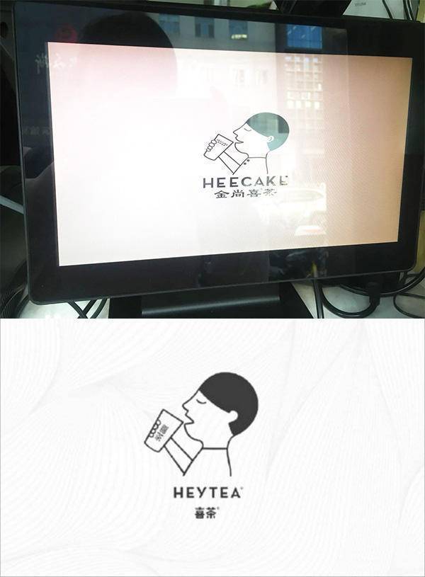 金尚喜茶店面屏幕上的 logo 和喜茶的 logo