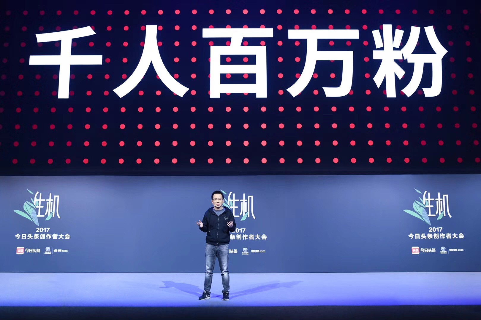 剑指微博，微头条能否成为中小V的新大陆？