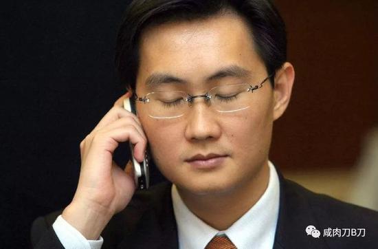 守望者星空：马化腾的麦田和悬崖