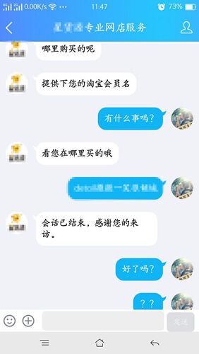 草根站长的创业历程