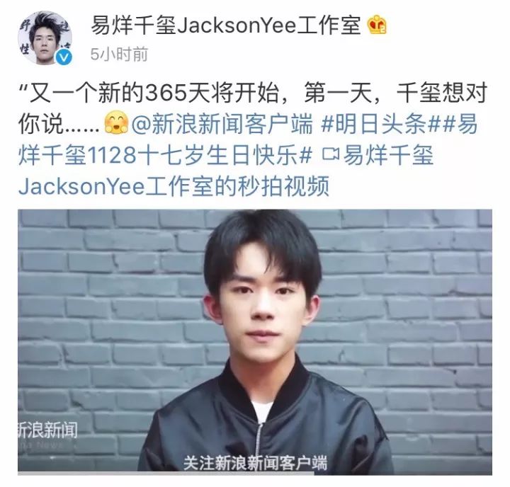 “明日头条”来了！新浪是搞笑还是搞事？