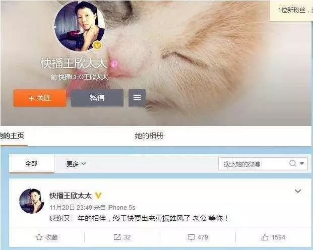 快播老大王欣即将出狱，那些当年举报他的人最害怕的事刚开始？