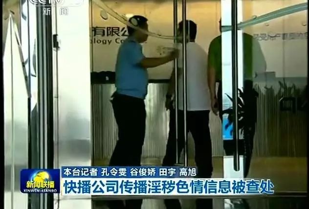 快播老大王欣即将出狱，那些当年举报他的人最害怕的事刚开始？