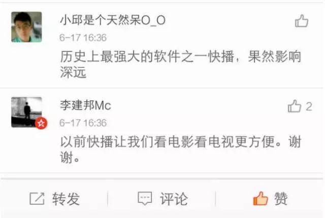 快播老大王欣即将出狱，那些当年举报他的人最害怕的事刚开始？