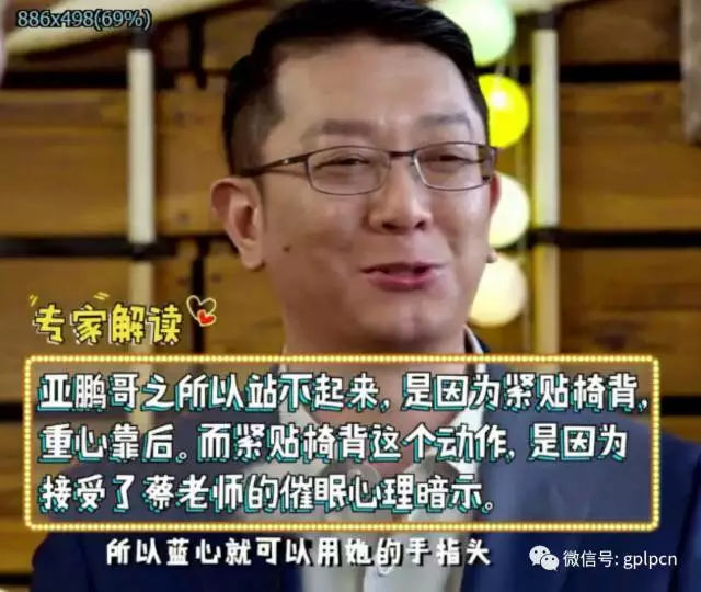 当心理学成为新的投资风口，可以毁了哪些人的生命?