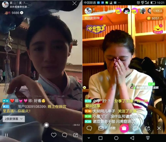 直播行业乱象，捣乱、暴食和送命，都是为钱？