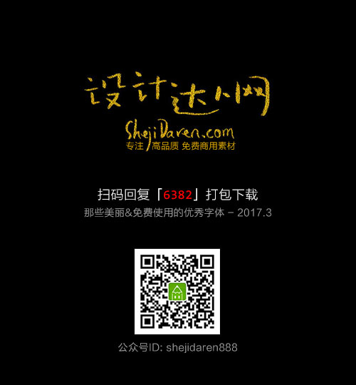 3种新的着陆页(landing page)设计手法