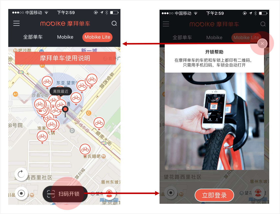 UIMAX设计思考：从“注意力”的角度，谈体验设计如何避免入坑