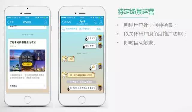 QQ运营女王刘凌：小白到大神，谈运营人成长的三个阶段