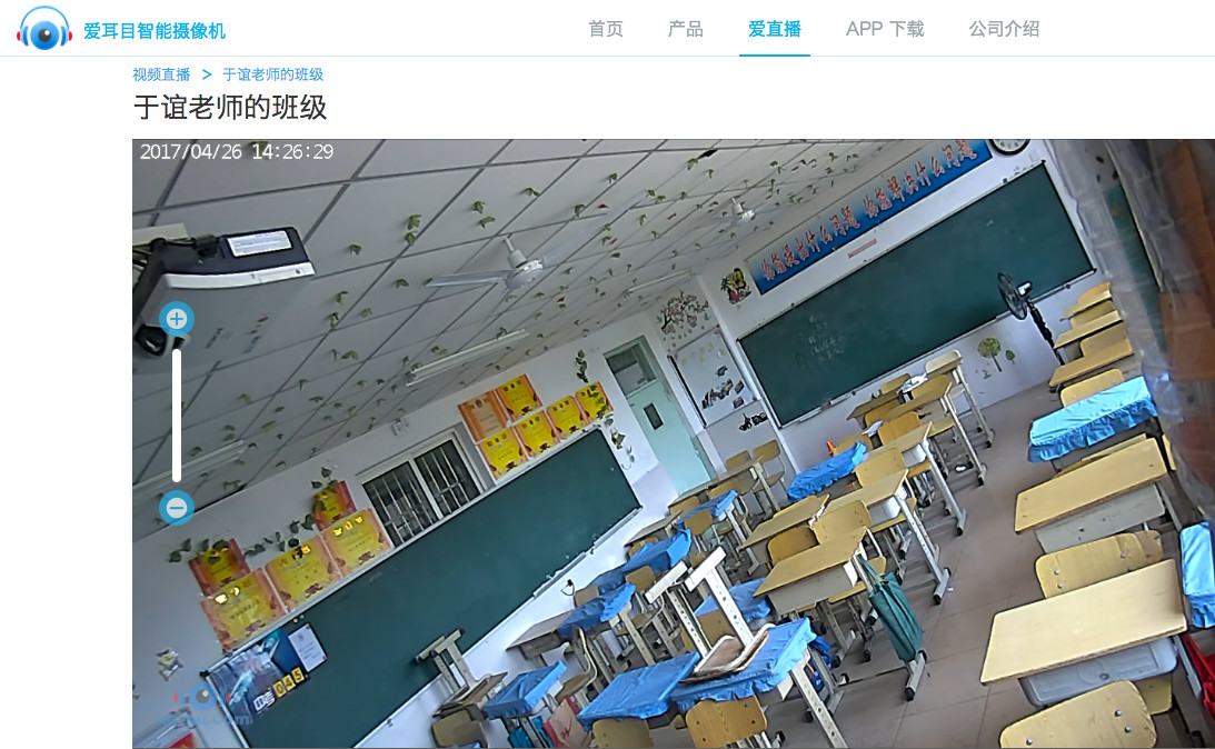 也许你在成人用品店的一举一动，都在网友们的监视之下