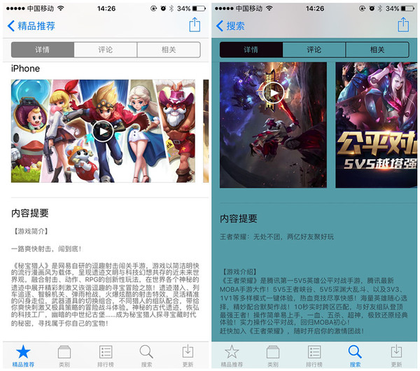 游戏开发者该如何改善用户的生存率?