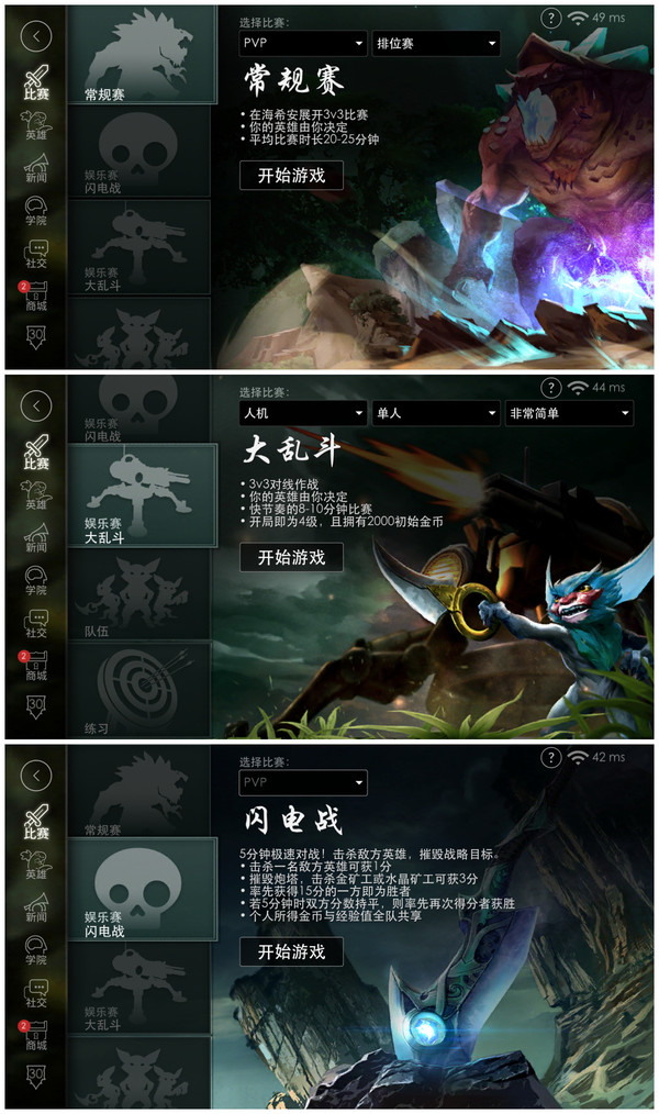 游戏开发者该如何改善用户的生存率?