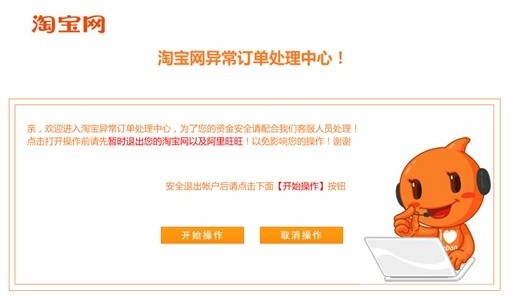 转账的 0. 1 秒，支付宝对你做了什么？