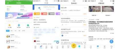 非社交类产品到底需不需要社交模块？
