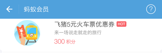 以外卖APP为例，谈谈优惠券在产品中的使用