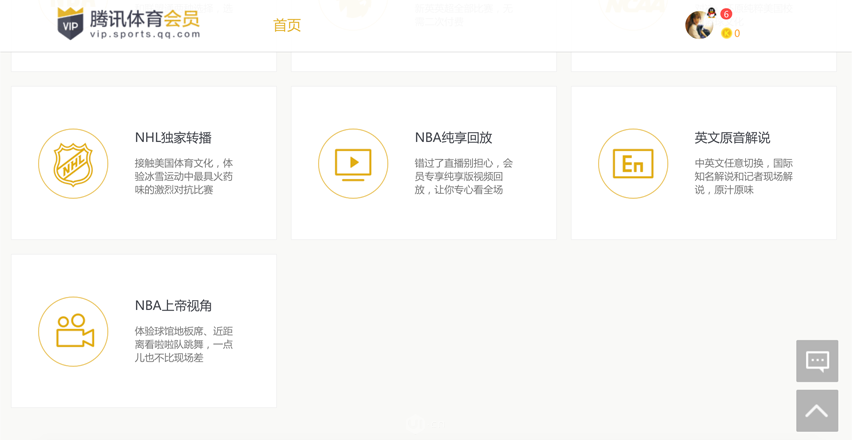 产品用户体验三大难题