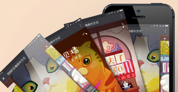 QQ红包520项目总结：教你爱的正确姿势