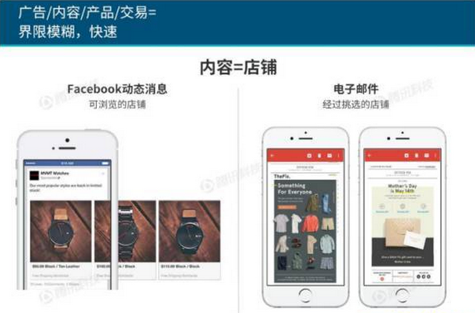 以蘑菇街和网易考拉为例，看电商产品如何选取内容化功能