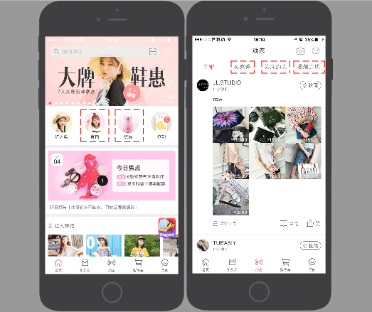 以蘑菇街和网易考拉为例，看电商产品如何选取内容化功能