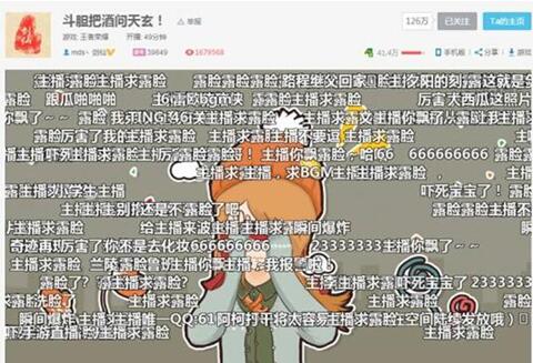 要做00后的“豆瓣”“贴吧”，只不过这家直播平台是从手游入手