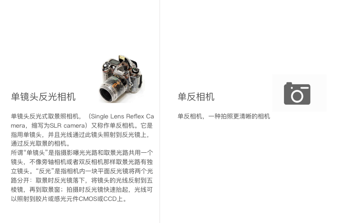 产品设计中的9点错误，你是不是还在犯？
