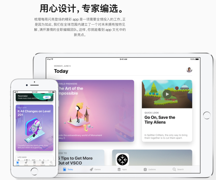 为什么说App Store改了那么多，但没什么用？