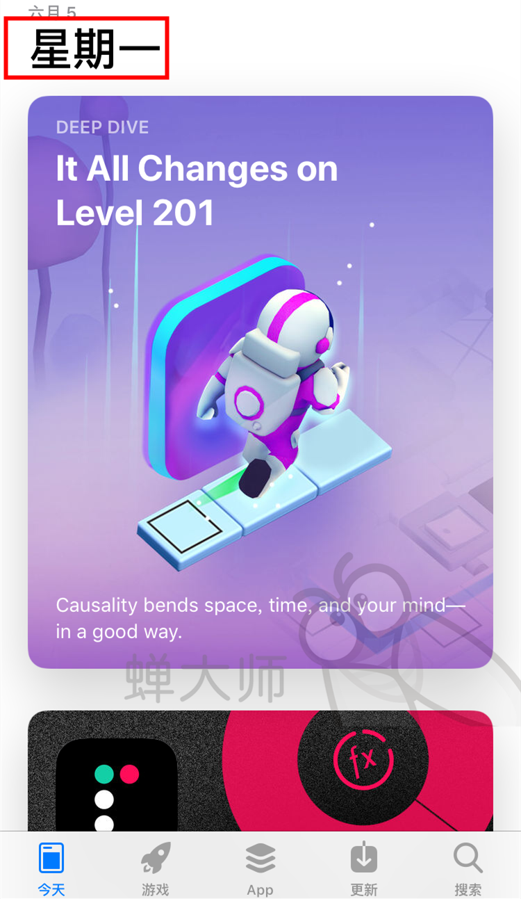 全方位无死角详解新版App Store！