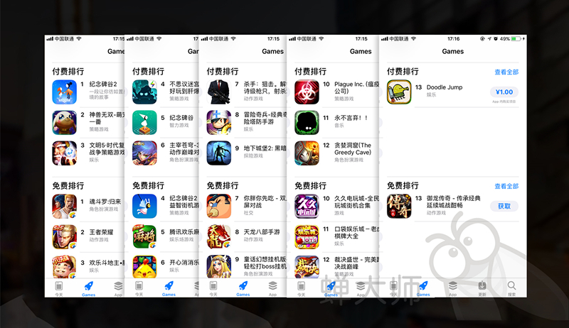 全方位无死角详解新版App Store！