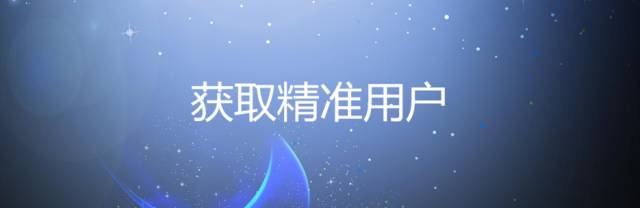 60万精粉席卷而来，这个公众号只运营了540天就做到了！