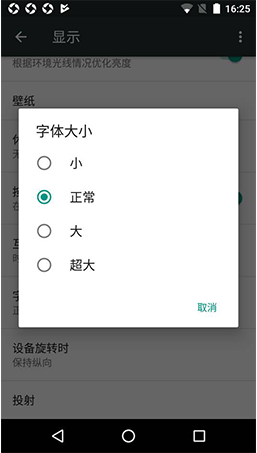 向研发交付设计稿时，需要注意两个方面