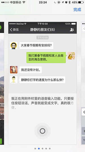 APP中，Screenshot的设计要领和各发布渠道的要求