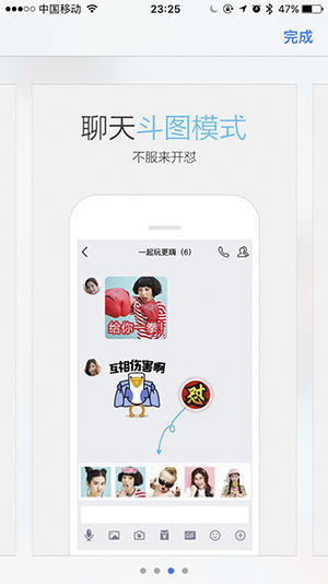 APP中，Screenshot的设计要领和各发布渠道的要求