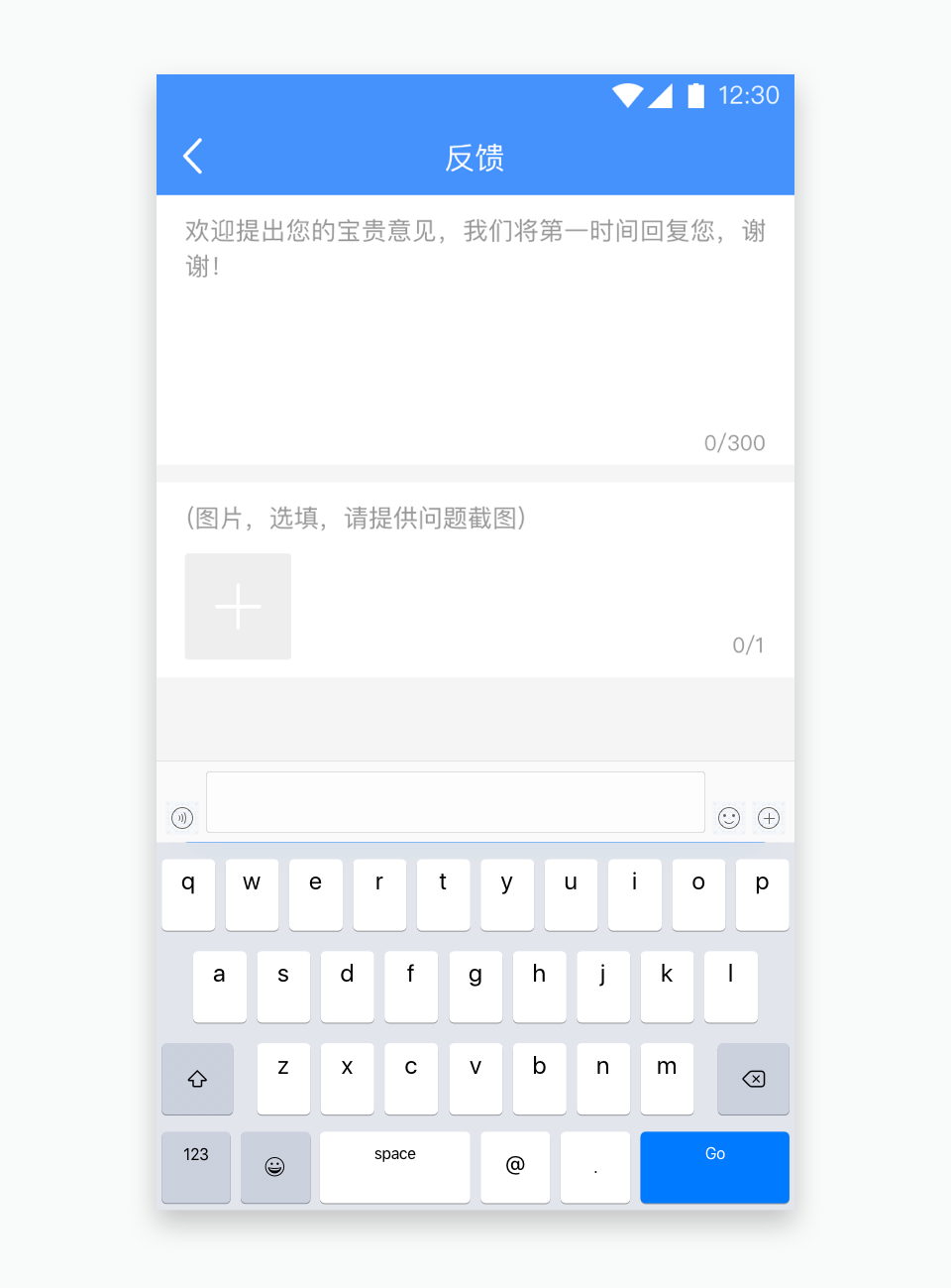 细节经验：输入框设计的4个细节要点