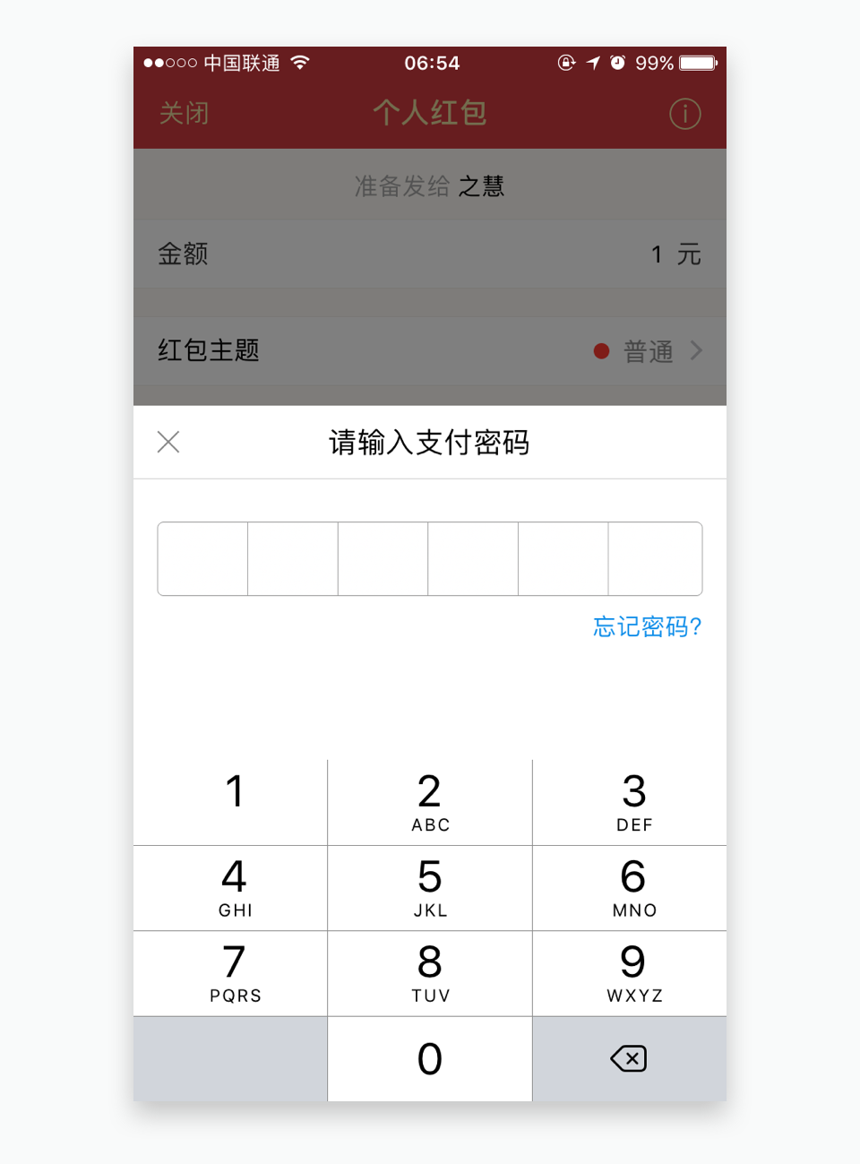 细节经验：输入框设计的4个细节要点