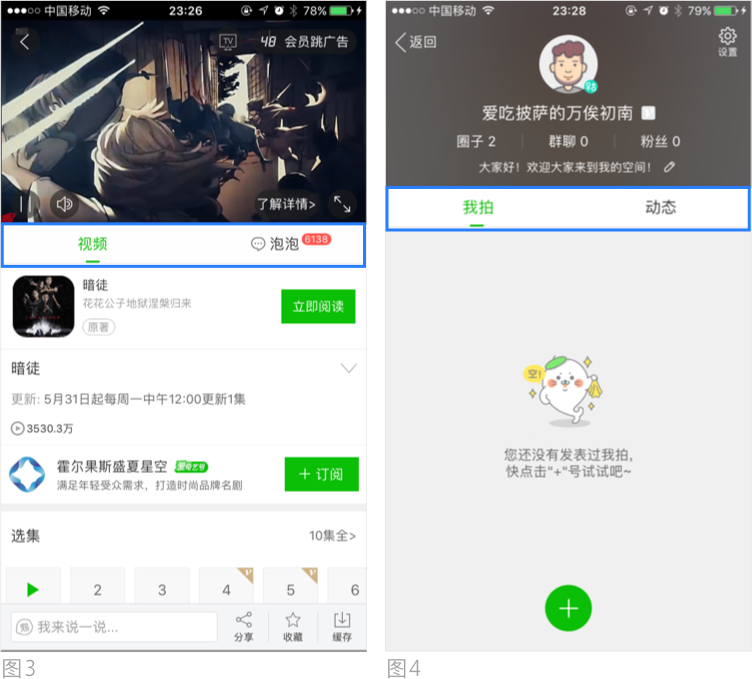 令用户费脑的认知设计，该如何规避？