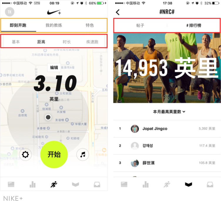 令用户费脑的认知设计，该如何规避？