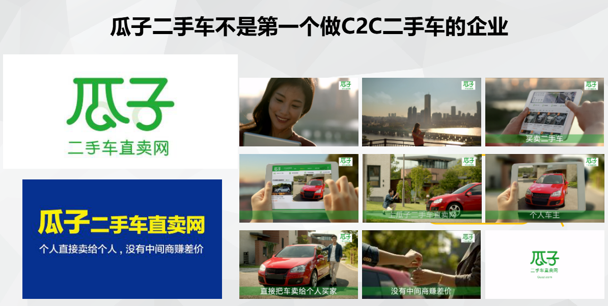 江南春：为啥饿了么、神州租车能在短时间爆炸增长？丨约局特稿