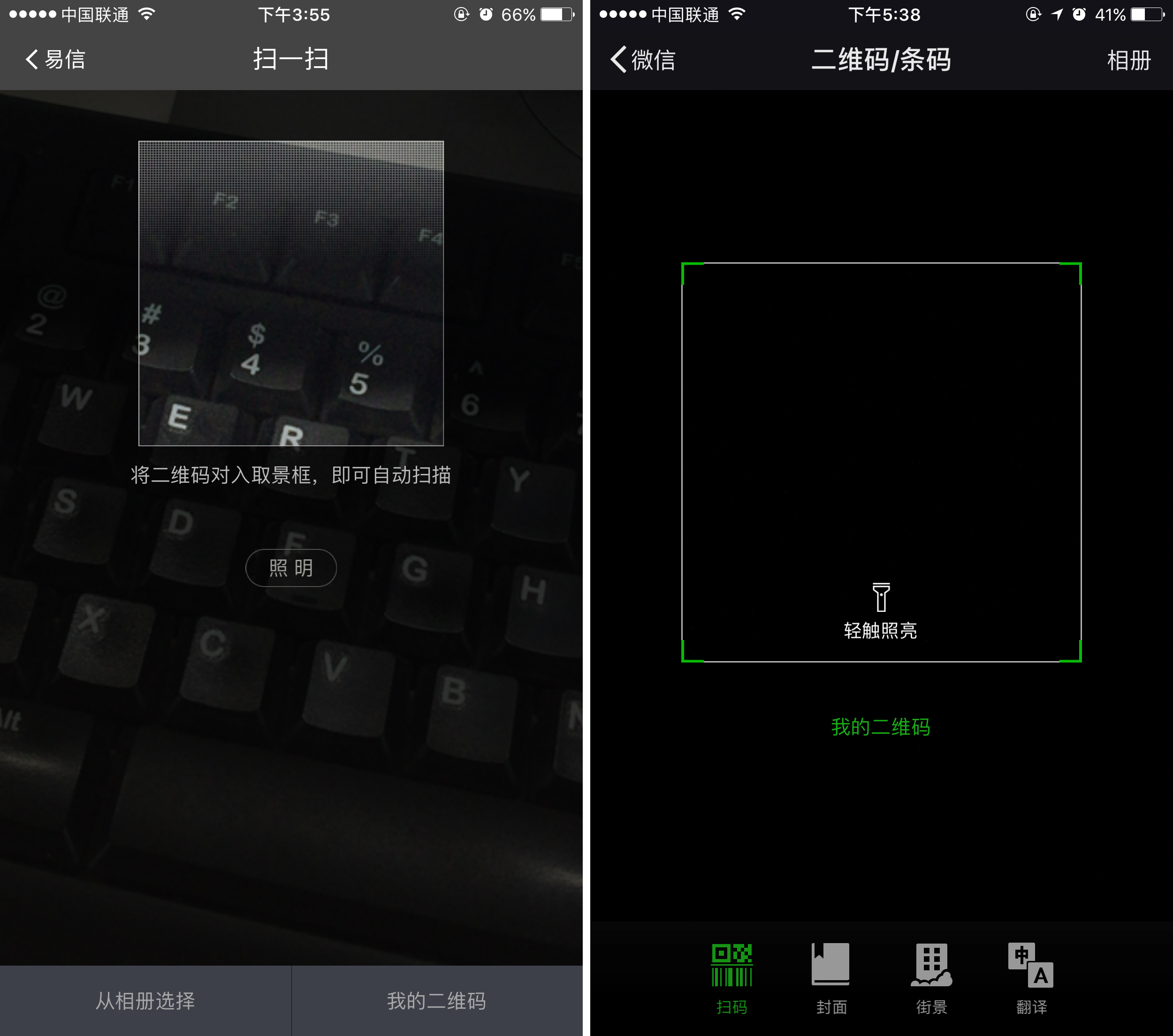 用户引导：让设计不再小透明