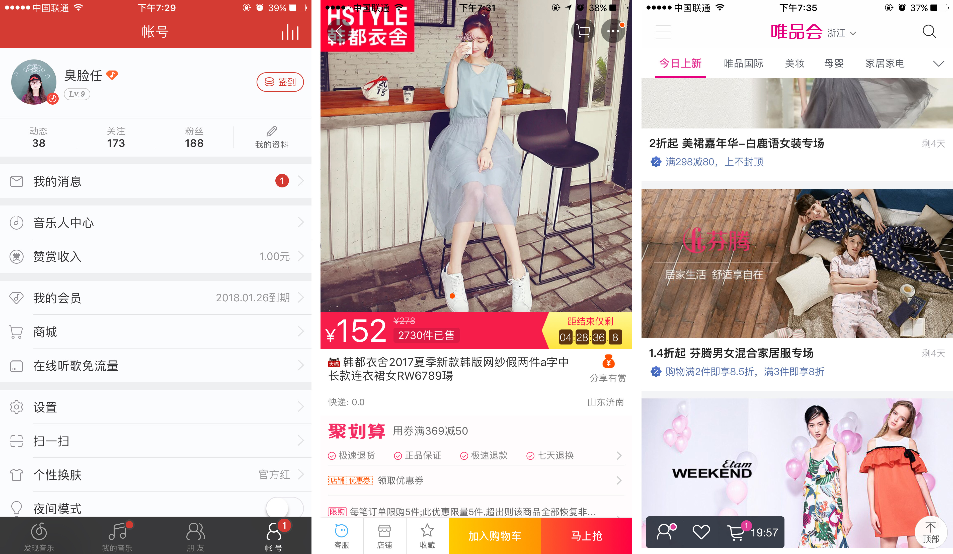 用户引导：让设计不再小透明