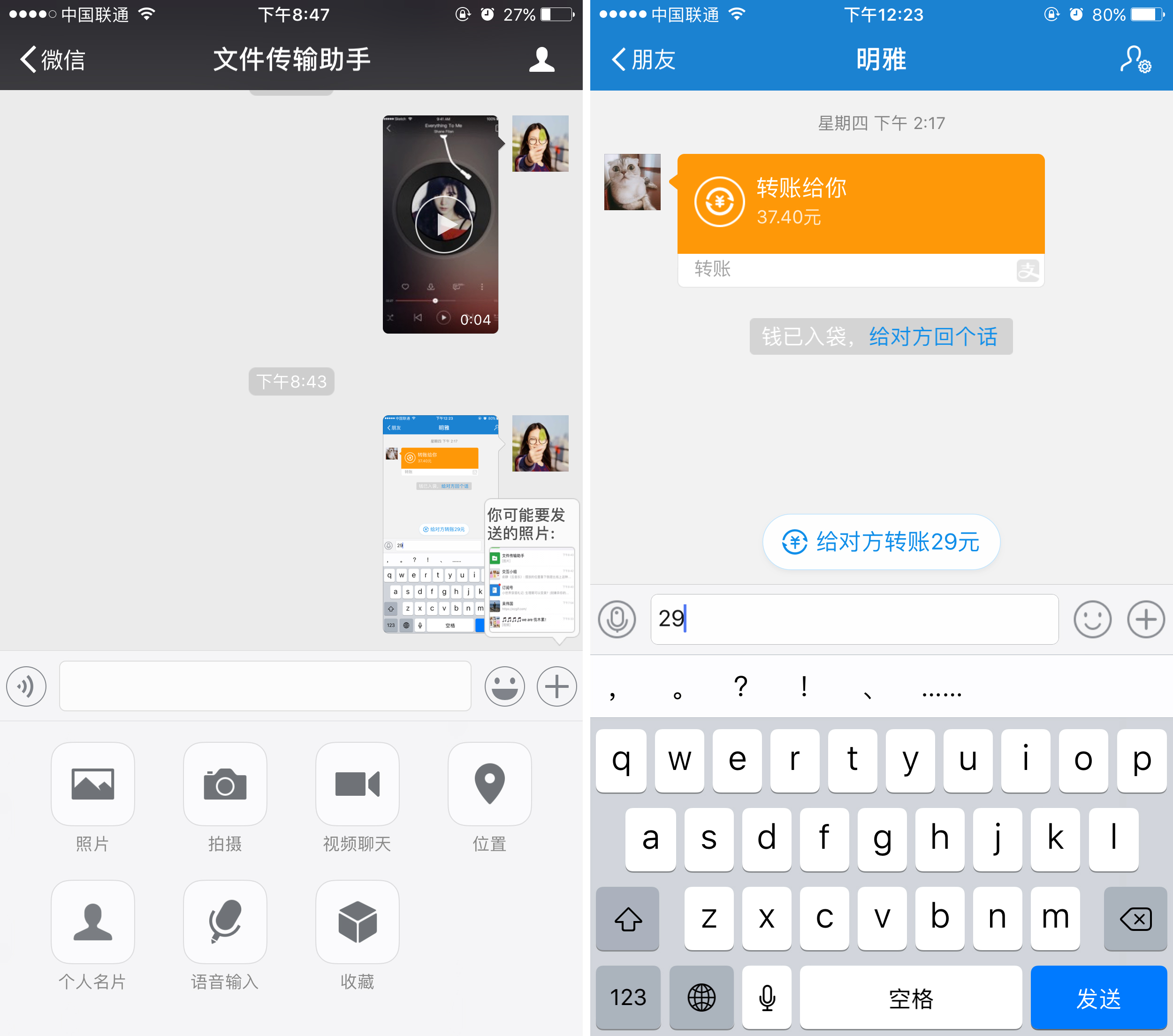 用户引导：让设计不再小透明