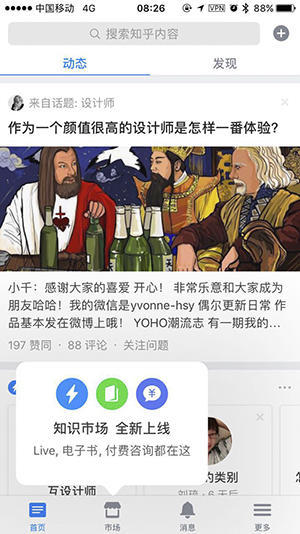 5W+1H个个追击，高效改善新用户引导页设计