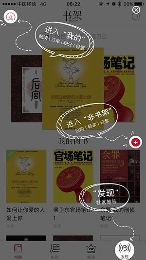 5W+1H个个追击，高效改善新用户引导页设计
