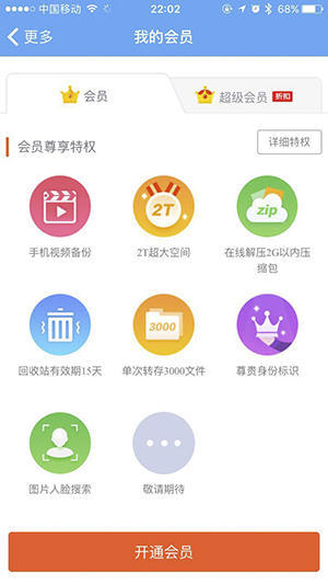 5W+1H个个追击，高效改善新用户引导页设计