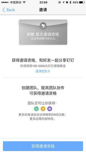 5W+1H个个追击，高效改善新用户引导页设计