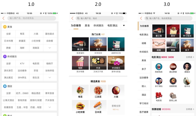 全部分类页，历经5个月的迭代回顾
