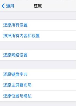 你的产品有容错性设计吗？