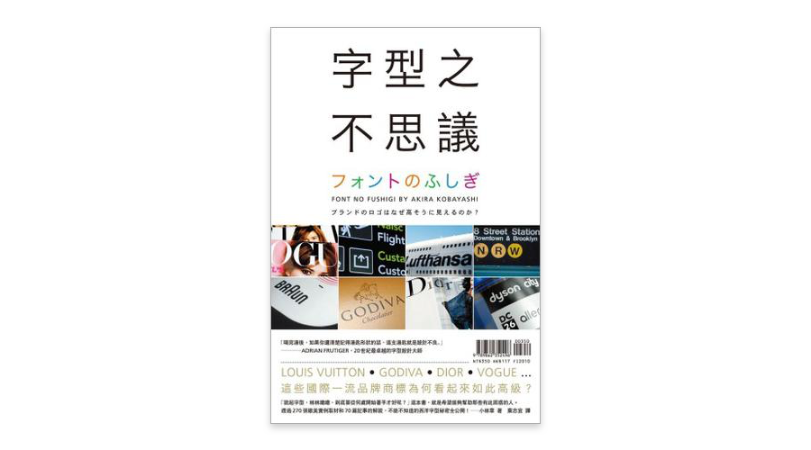 临摹，是设计师入行的敲门砖